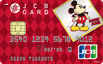 クレジットカードのご案内 Jcbカード たいこうカード