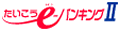 e-oLO2